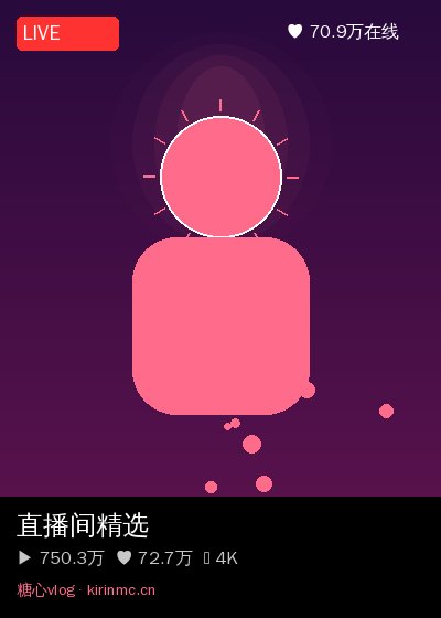麻豆社区直播 1