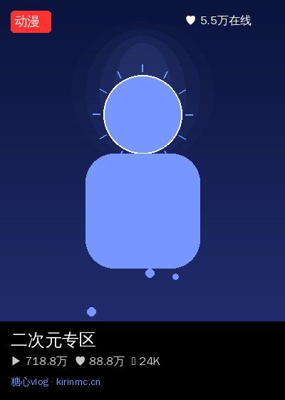 麻豆视频直播 8
