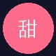 麻豆用户头像